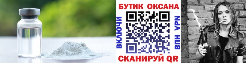 БУТИРАТ 99%  Купить где  Дудинка 