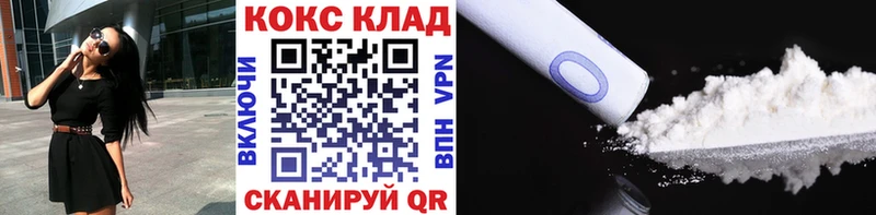 Cocaine Fish Scale  Купить закладки  Дудинка 