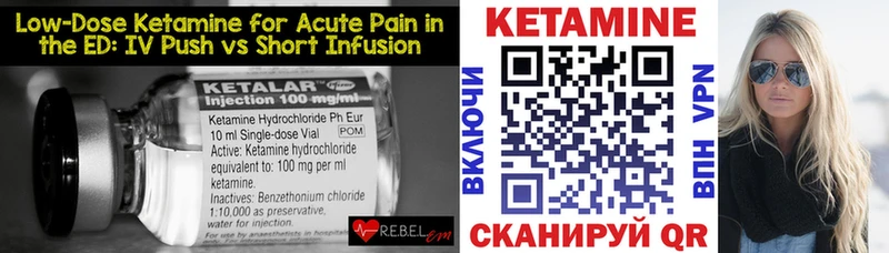 Купить где  Дудинка  Кетамин ketamine 