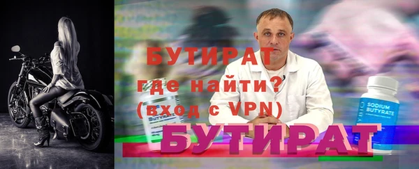 ALPHA PVP Каменка