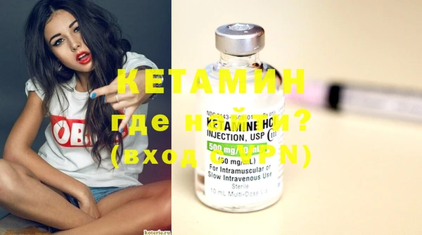 кокаин Каменногорск