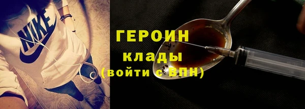 кокаин Каменногорск