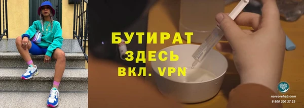 сатива Карталы