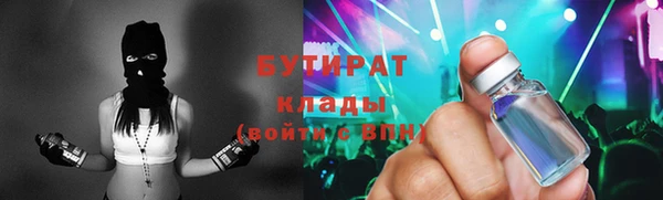 ALPHA PVP Кинешма
