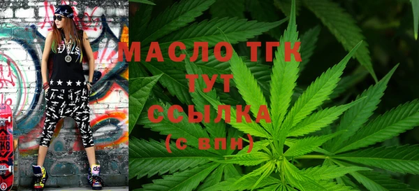 ALPHA PVP Кинешма