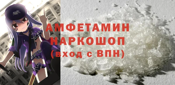 кокаин Каменногорск