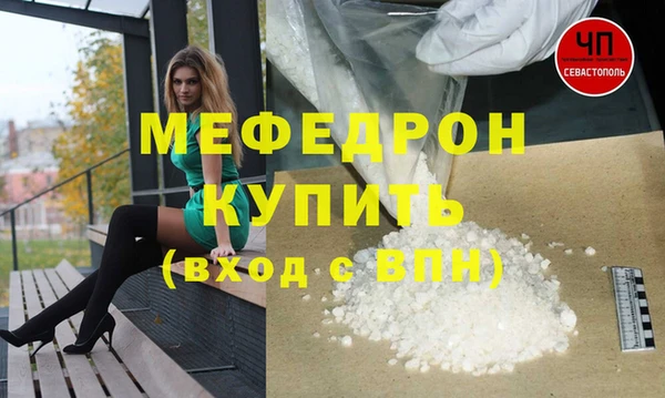 ALPHA PVP Кинешма