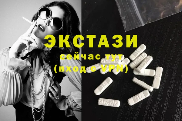 мескалин Киреевск