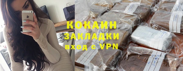 ALPHA PVP Кинешма