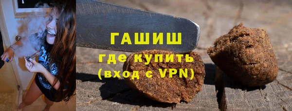 мескалин Киреевск