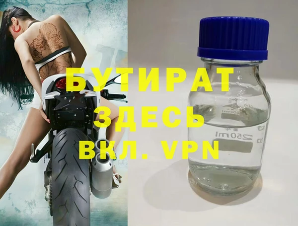 хмурый Касимов