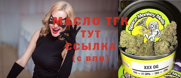 мескалин Киреевск