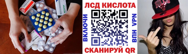 Купить  Дудинка  ЛСД экстази кислота 