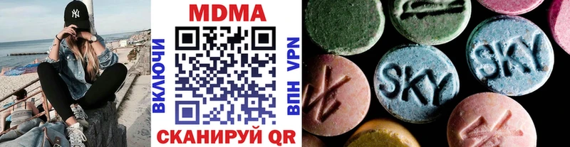 Купить где  Дудинка  MDMA молли 
