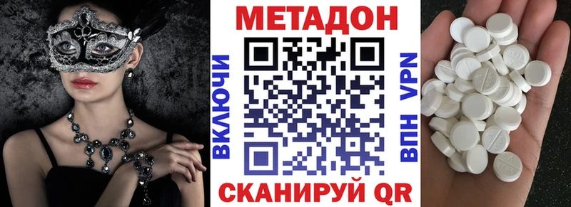 МЕТАДОН VHQ  Купить закладки  Дудинка 