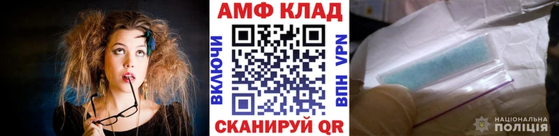 Купить где  Дудинка  Первитин пудра 